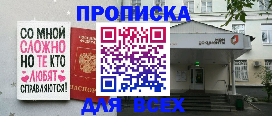 миграционный учет в Суздали