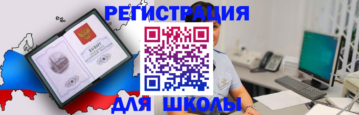 прописка в квартире в Суздали